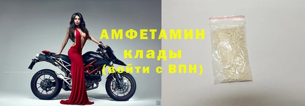 ПСИЛОЦИБИНОВЫЕ ГРИБЫ Вязьма